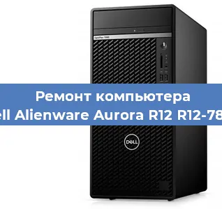 Замена ssd жесткого диска на компьютере Dell Alienware Aurora R12 R12-7875 в Краснодаре